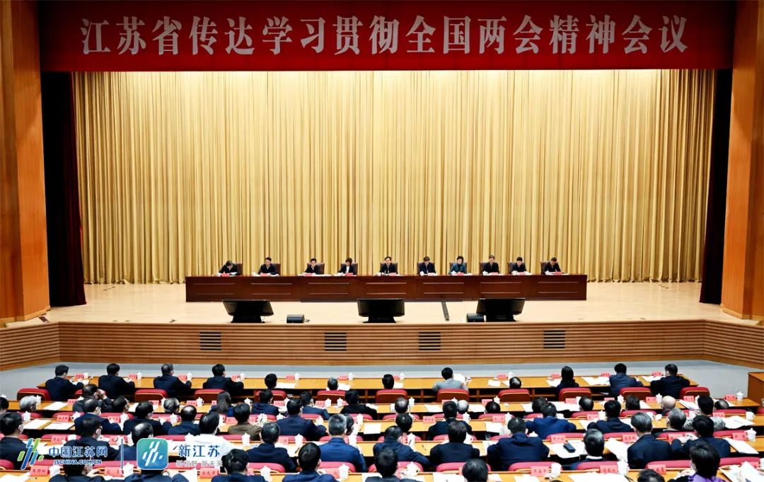 我市传达学习全国两会精神是什么,全国两会精神学习要点