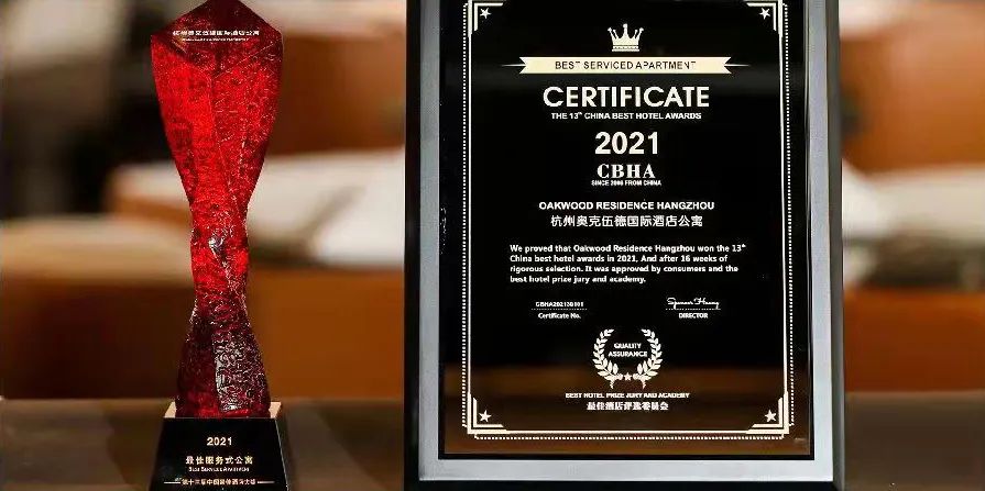 杭州服务式公寓都有哪些,杭州服务式公寓品牌