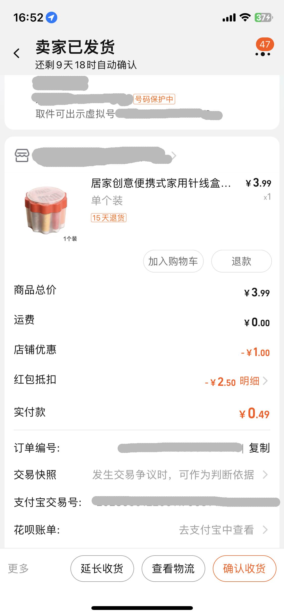 节俭过日子视频,节俭的一天