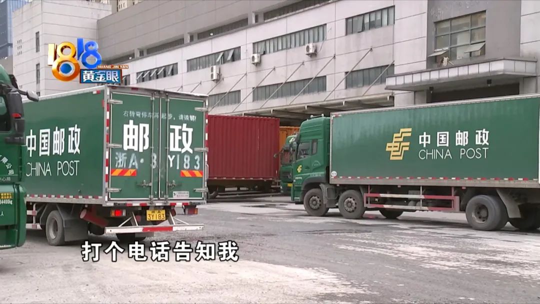 爸爸的“土蜂蜜”，中途“被销毁”