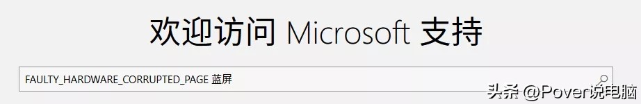 minidp转dp蓝屏解决方案,电脑蓝屏终止代码大全及解决方案