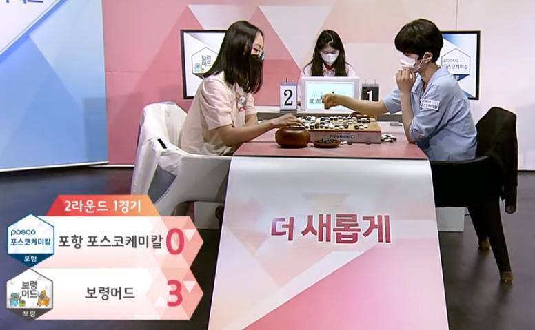 烂柯杯世界围棋公开赛韩国棋手,围棋公开赛8强