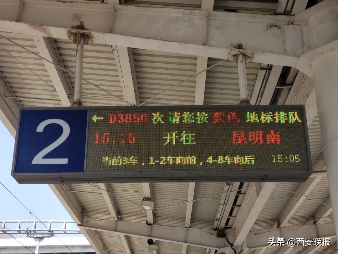 坐火车中途下错站了怎么办,坐火车上错车次怎么办