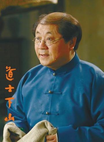 道士下山十方道院,道士下山人生七十古来稀视频