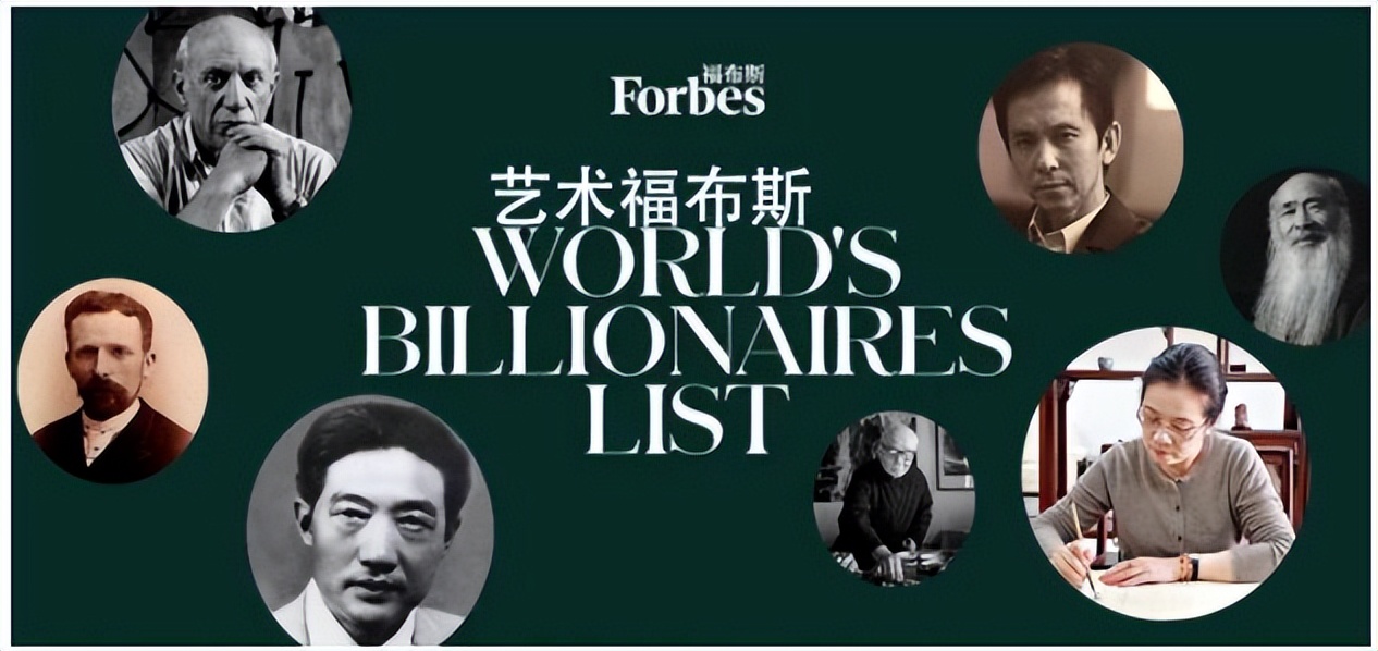 福布斯2023年中国十大名人,2020福布斯中国名人