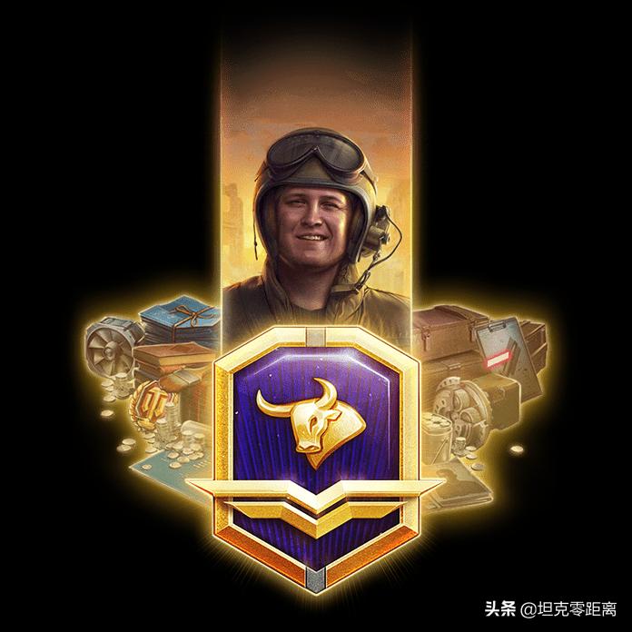 坦克世界通行证出新车了吗,坦克世界通行证全部打完的奖励