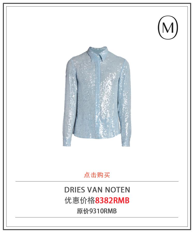 100种奢华穿搭技巧男,时髦绅士节日季男生出圈穿搭法则