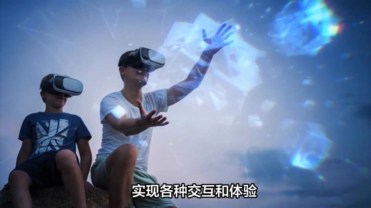 元宇宙开发找武汉心悦科技