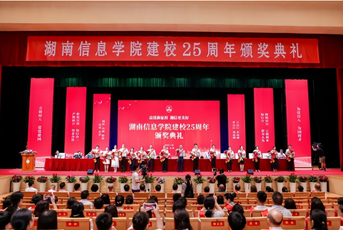 湖南信息学院声生不息,湖南信息学院视频