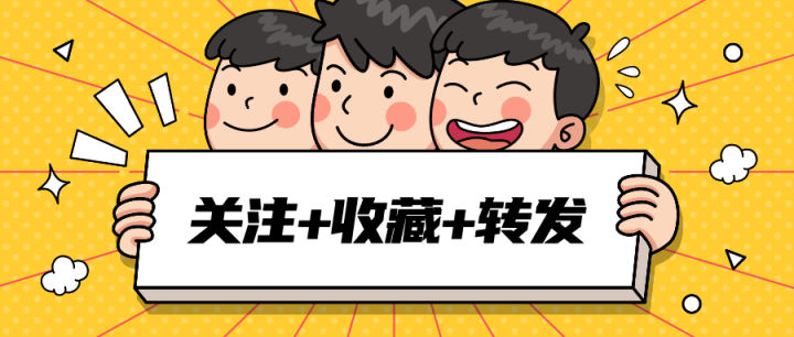 美锦转债是利好吗,美锦转债价值分析