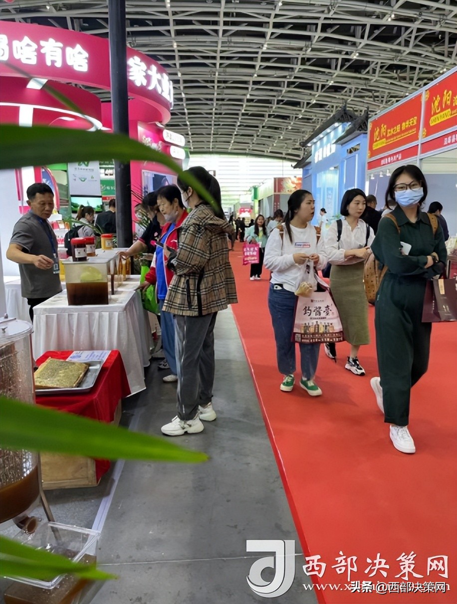 第十四届中国西安国际茶业博览会,西安第九届国际农产品博览会