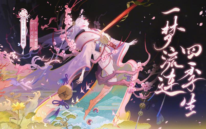 阴阳师哪几个式神可以无脑养,阴阳师哪些你不知道的