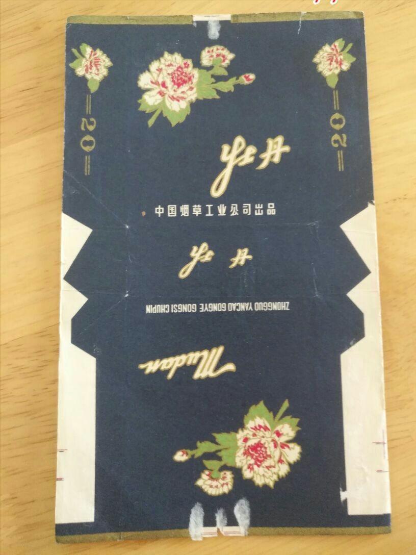 最迷人的老烟标,烟标艺术品