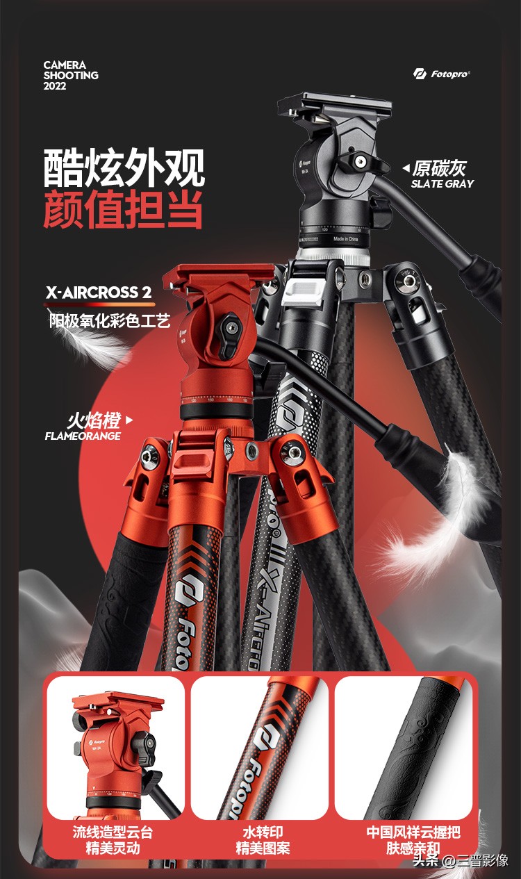 三脚架买怎样的,不同价位的三脚架有啥不同