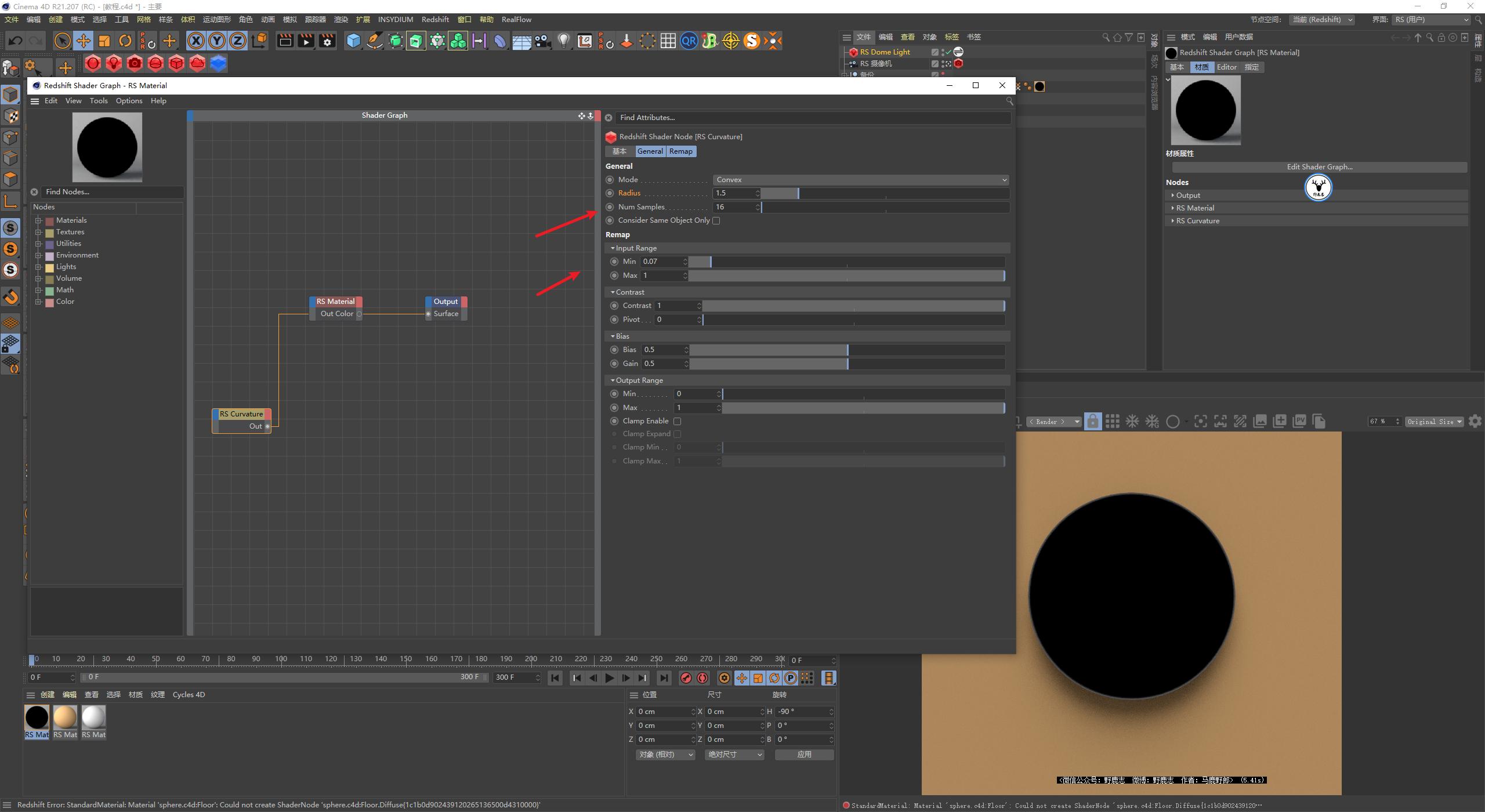 c4d简单泡泡,零基础轻松学会c4d基础精品教程