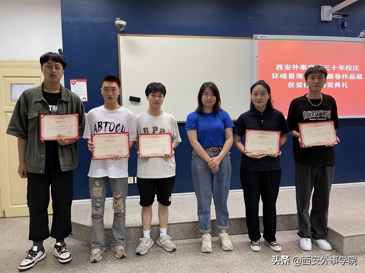 瑗垮畨澶栦簨瀛﹂櫌缇庢湳瀛﹂櫌,瑗垮畨澶栦簨瀛﹂櫌浜烘枃鑹烘湳瀛﹂櫌