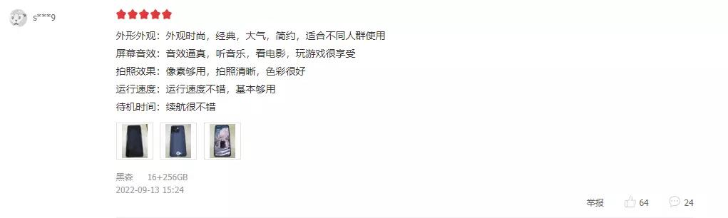 一加acepro对标哪些手机,一加ace2pro