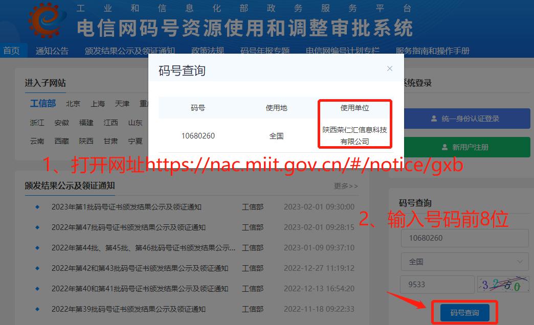 怎么有效的处理骚扰短信骚扰电话,华为手机如何永远屏蔽骚扰短信