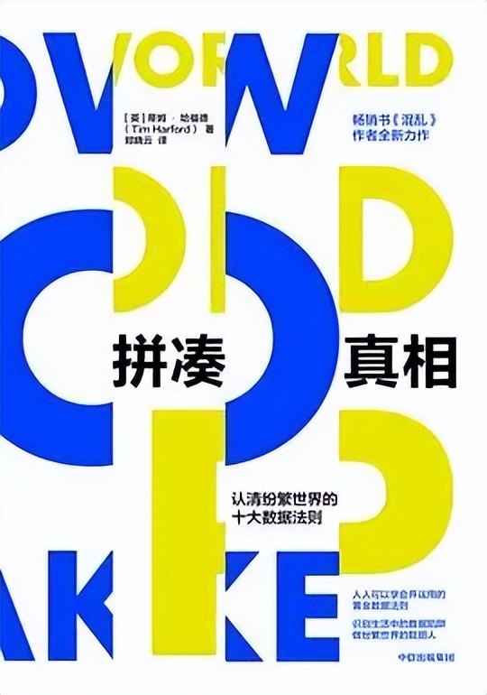 数字统计分析规律,理清数字关系巧解图文算式