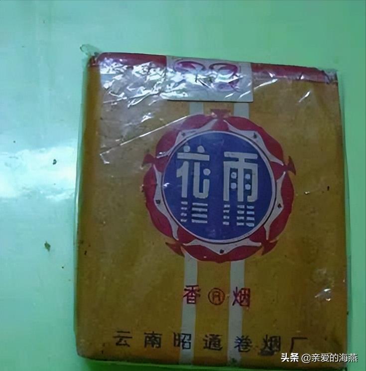 六七十年代父辈们怀旧的老牌香烟,几毛钱都是奢侈品,你们认得吗