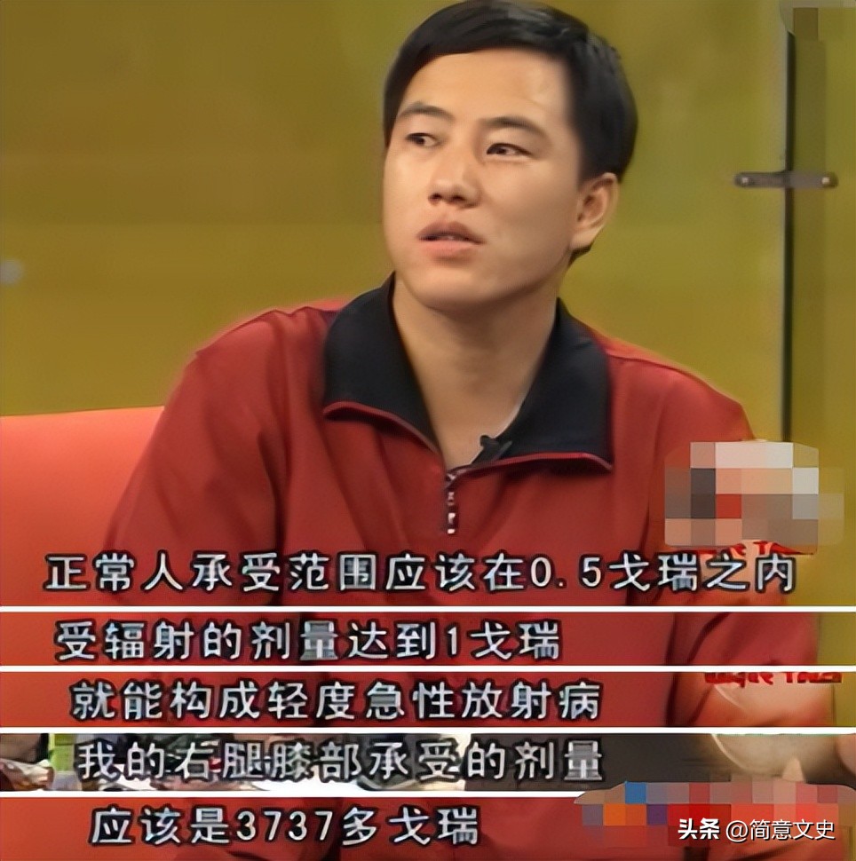 核辐射对人体的伤害的真实案例,核辐射真实案例