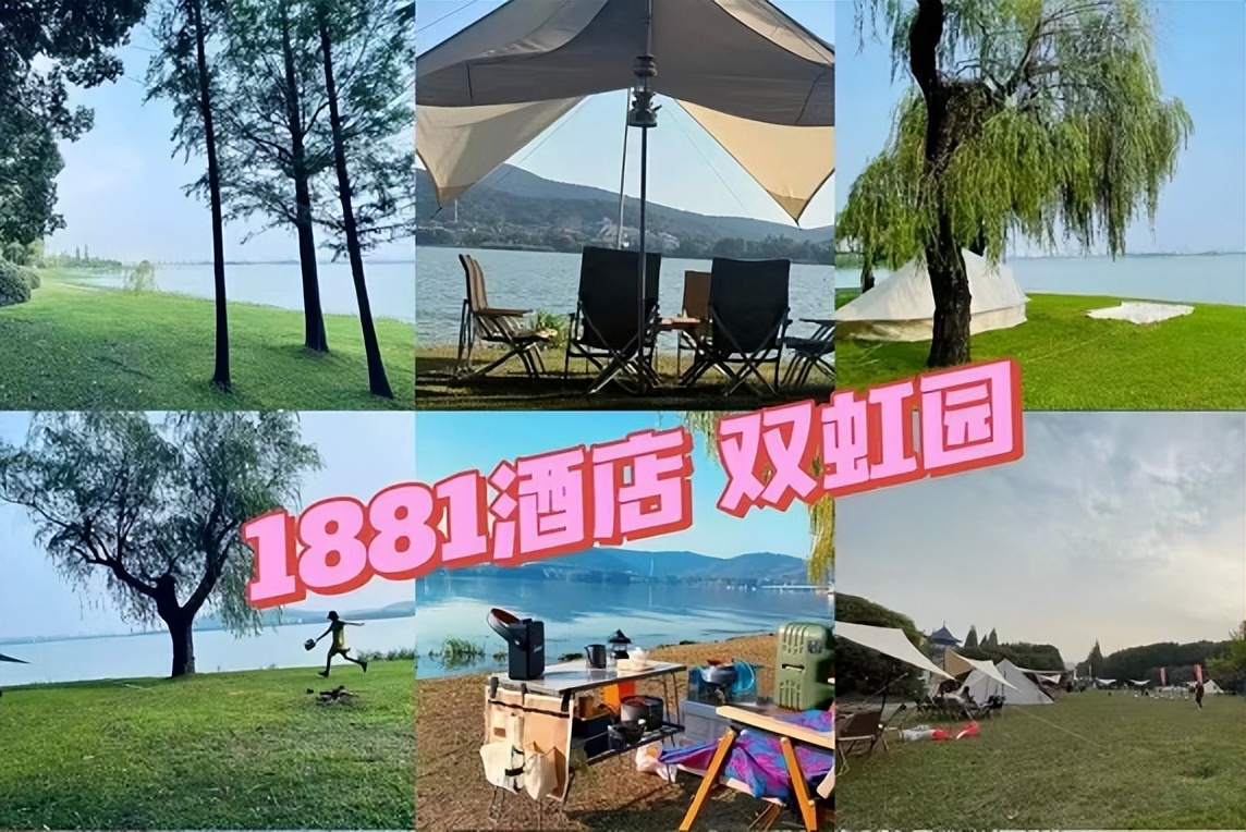 广州网红露营地推荐,新都桥网红露营地推荐