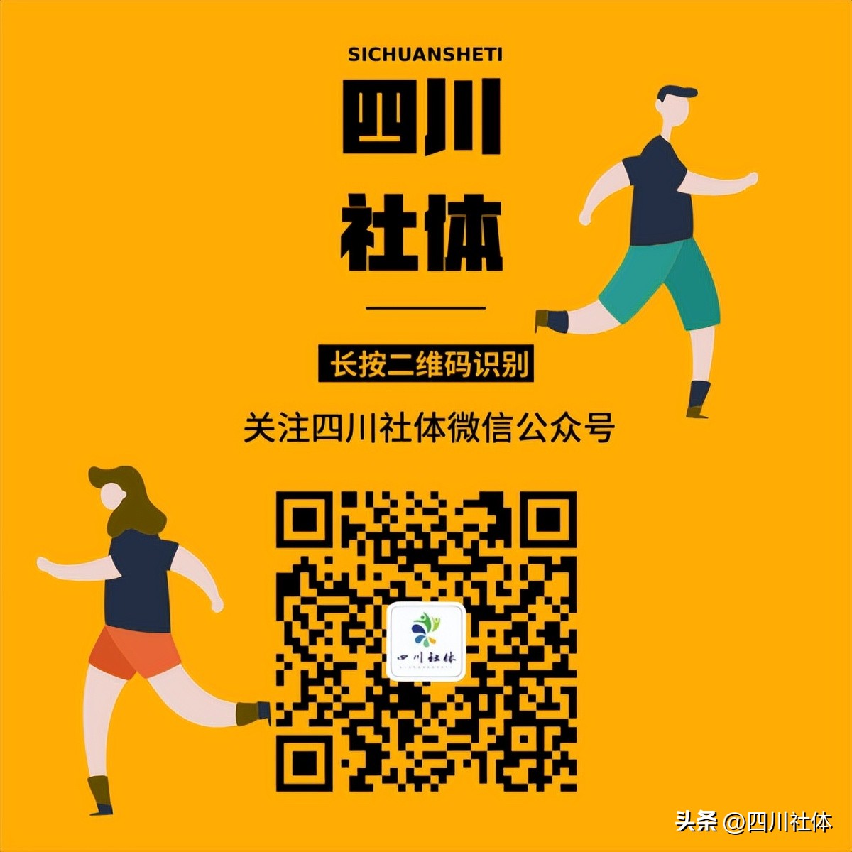 花样的龙舟,龙舟花样赛