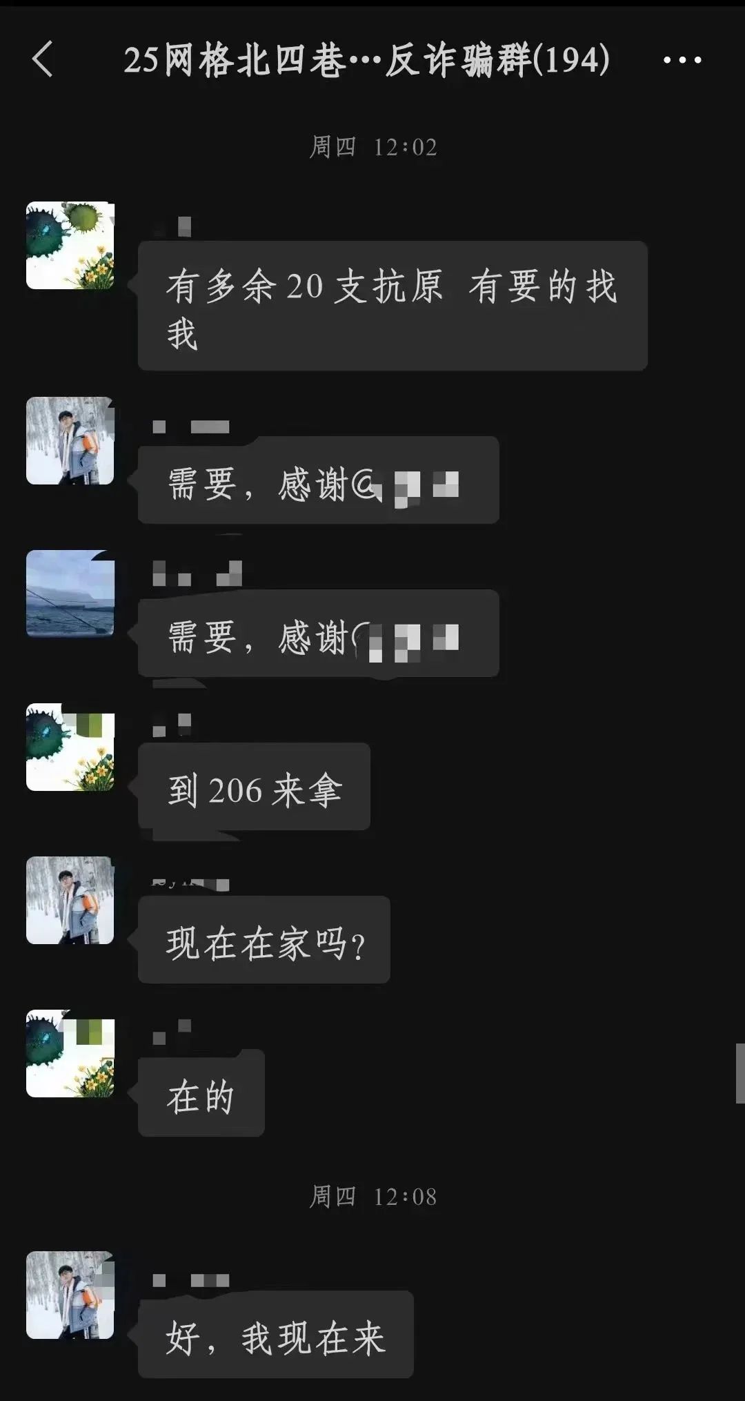 共享药箱传递城市温暖,暖心共享药箱上线药物源源不断