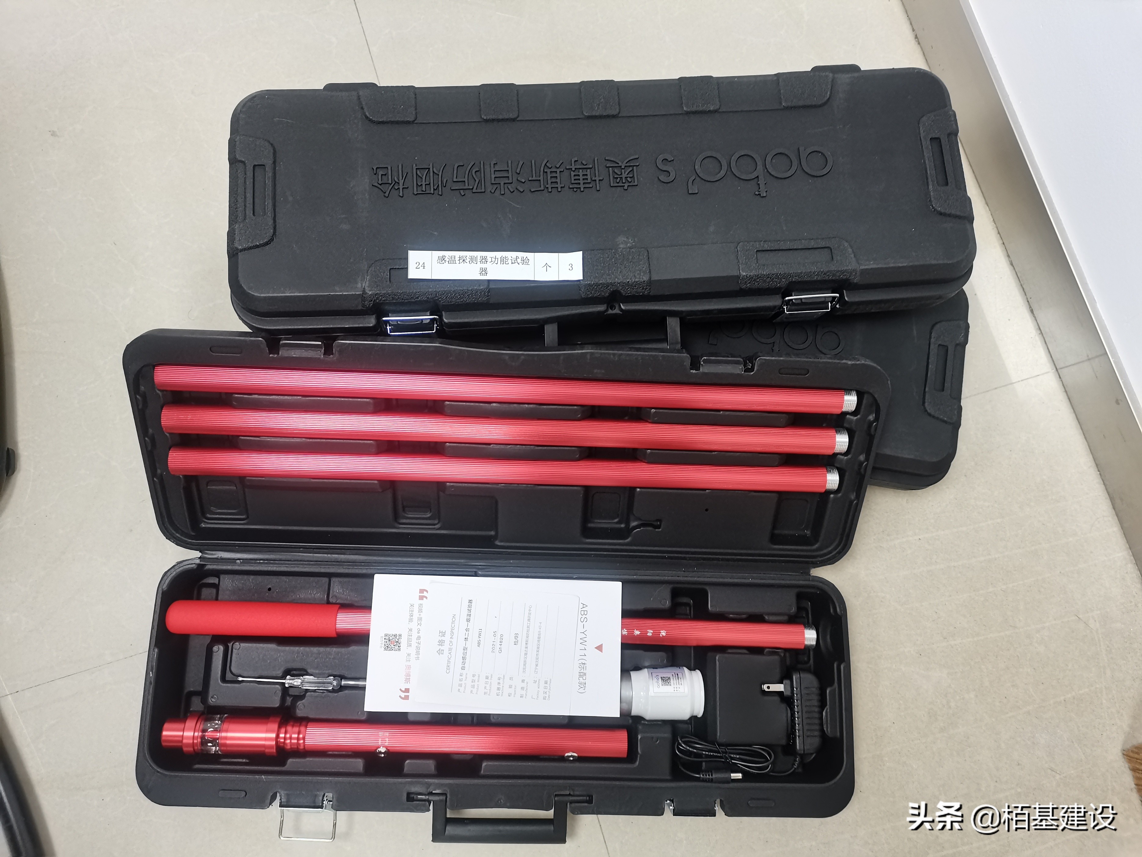 消防检测维保具体的方法步骤要求,消防检测需要使用哪些仪器仪表