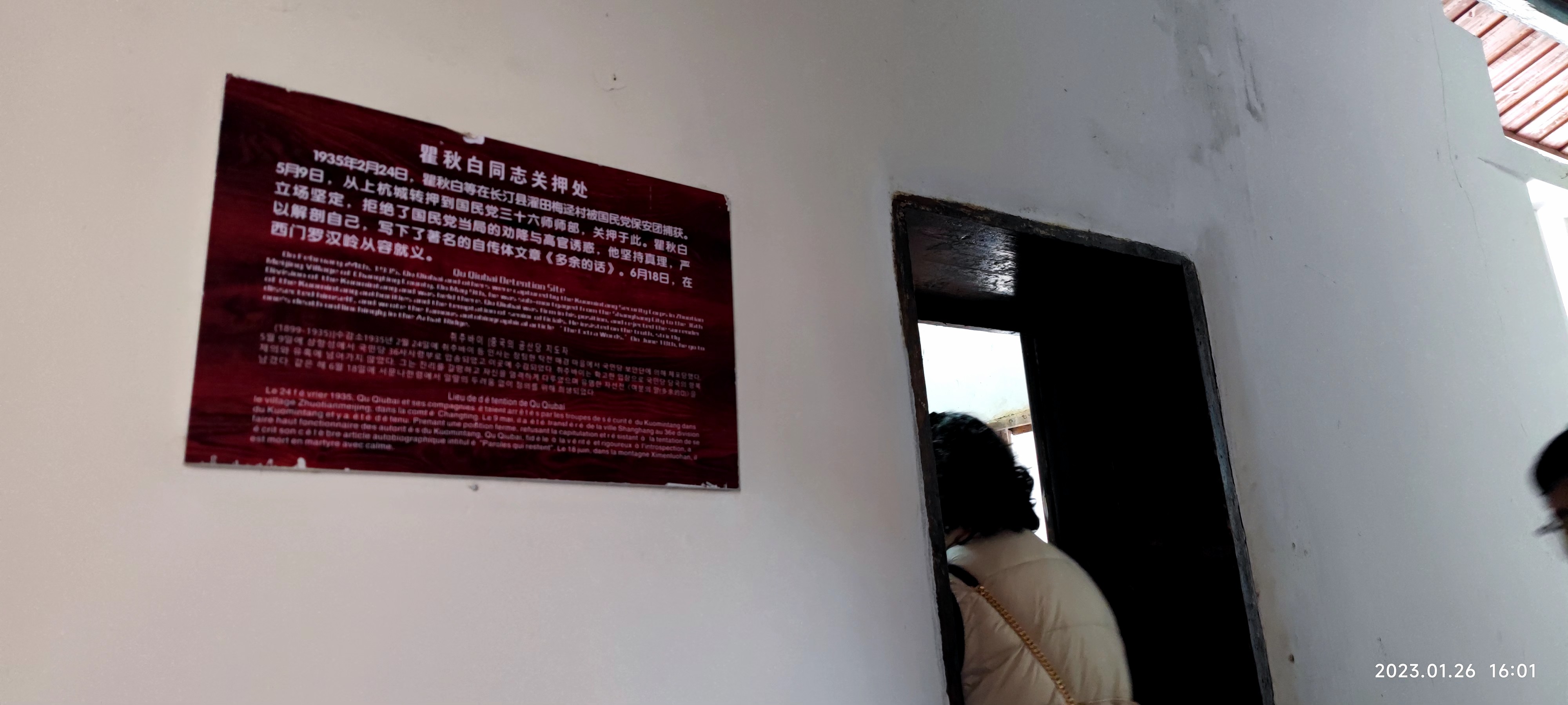 长汀之旅朋友圈,长汀古城之旅