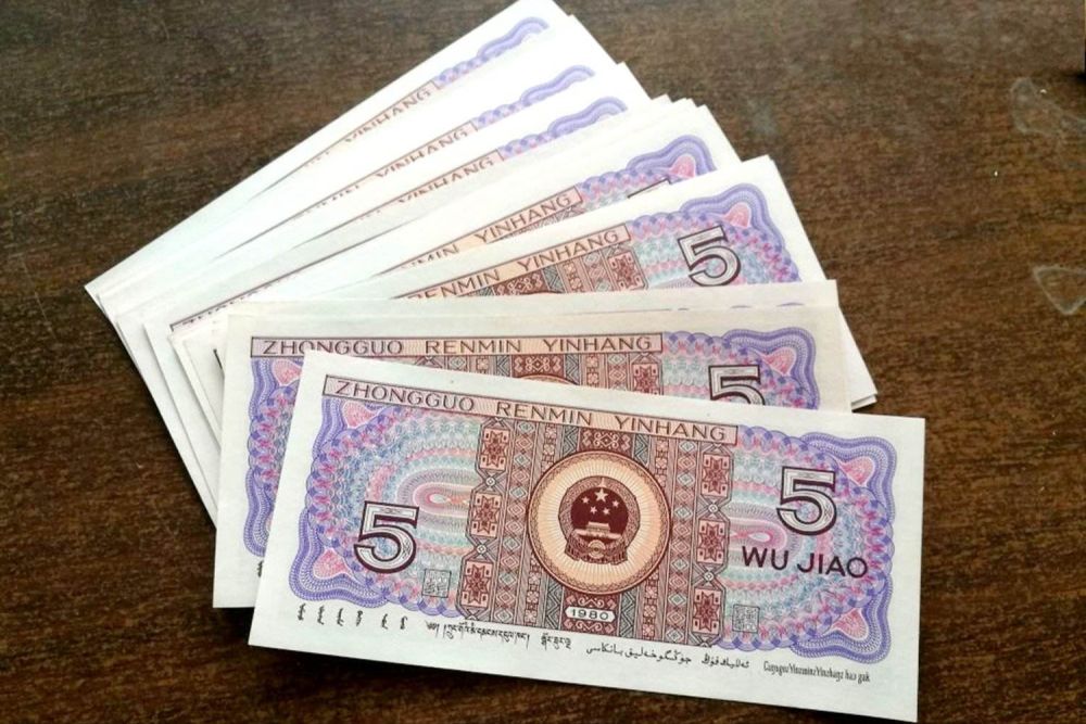 小时候用过的5角纸币,蕴含着不错的收藏价值,你家还留着吗