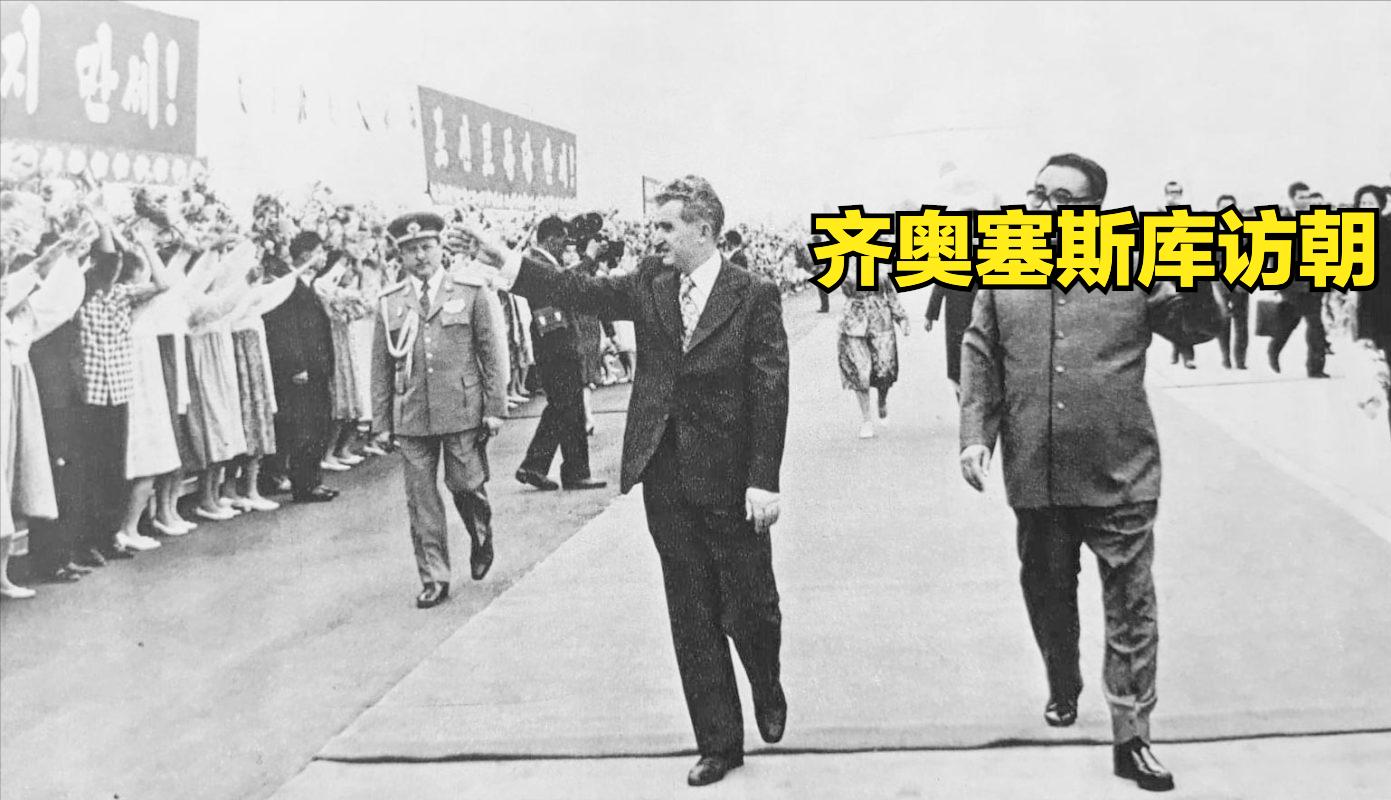 朝鲜发明的纤维,朝鲜用石头做衣服