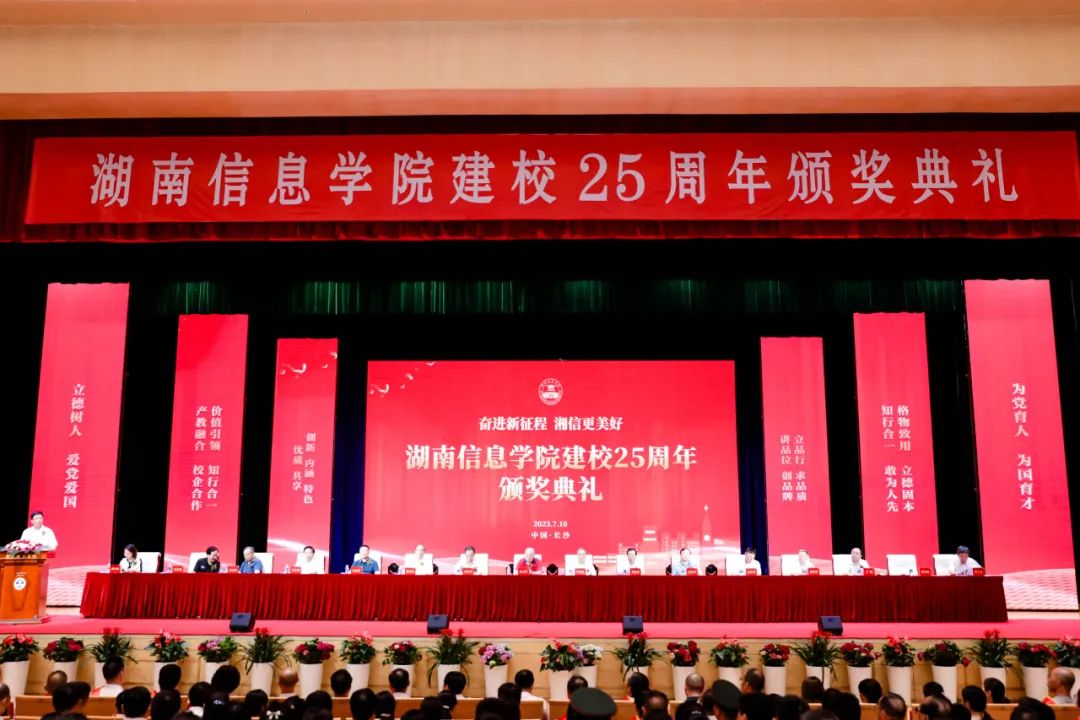 湖南信息学院声生不息,湖南信息学院视频