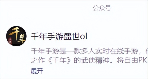 千年手游排行榜最新版,千年手游简介