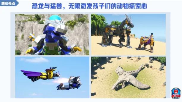 《盟卡车神之魔幻元珠》燃爆开播，赶快开启你的元珠宇宙吧