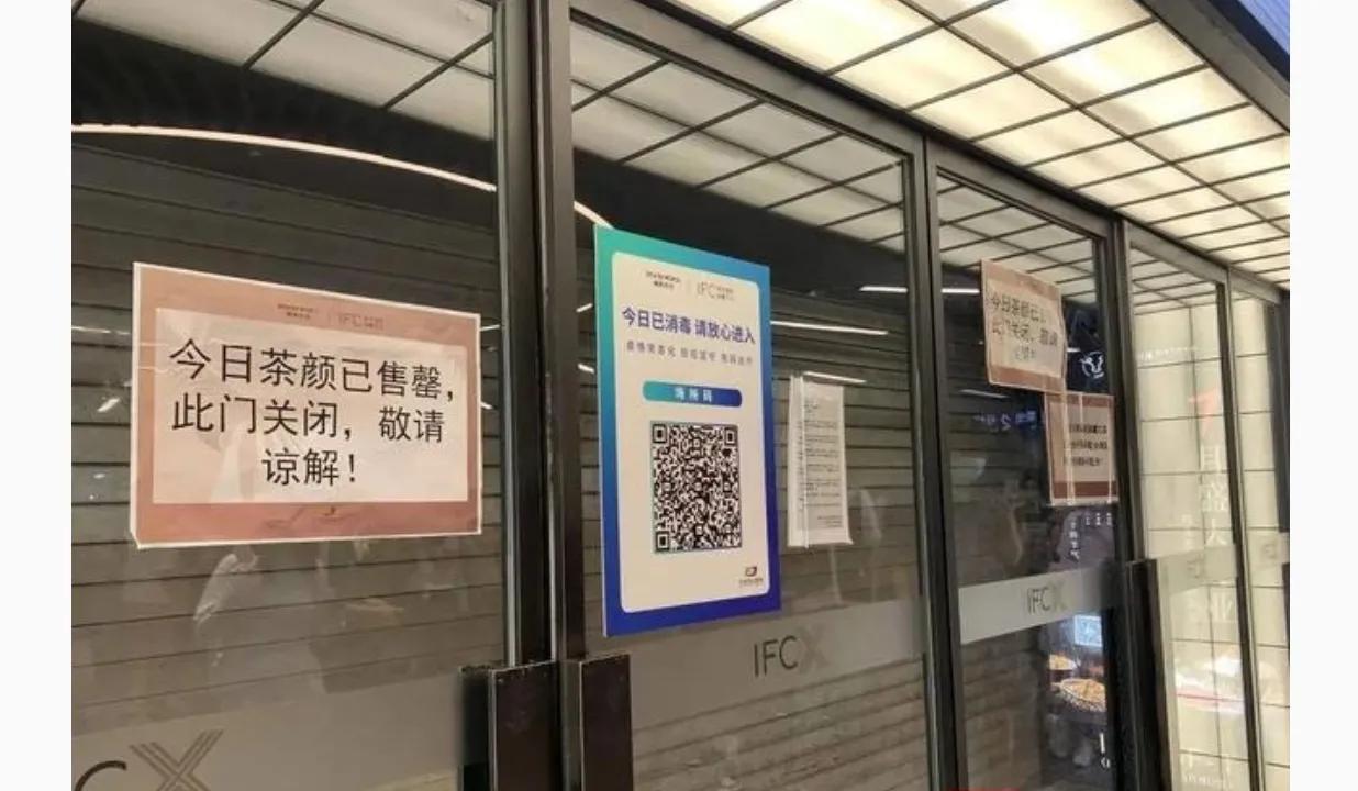 台湾网友说茶颜悦色,台湾网友惊呆大陆视频