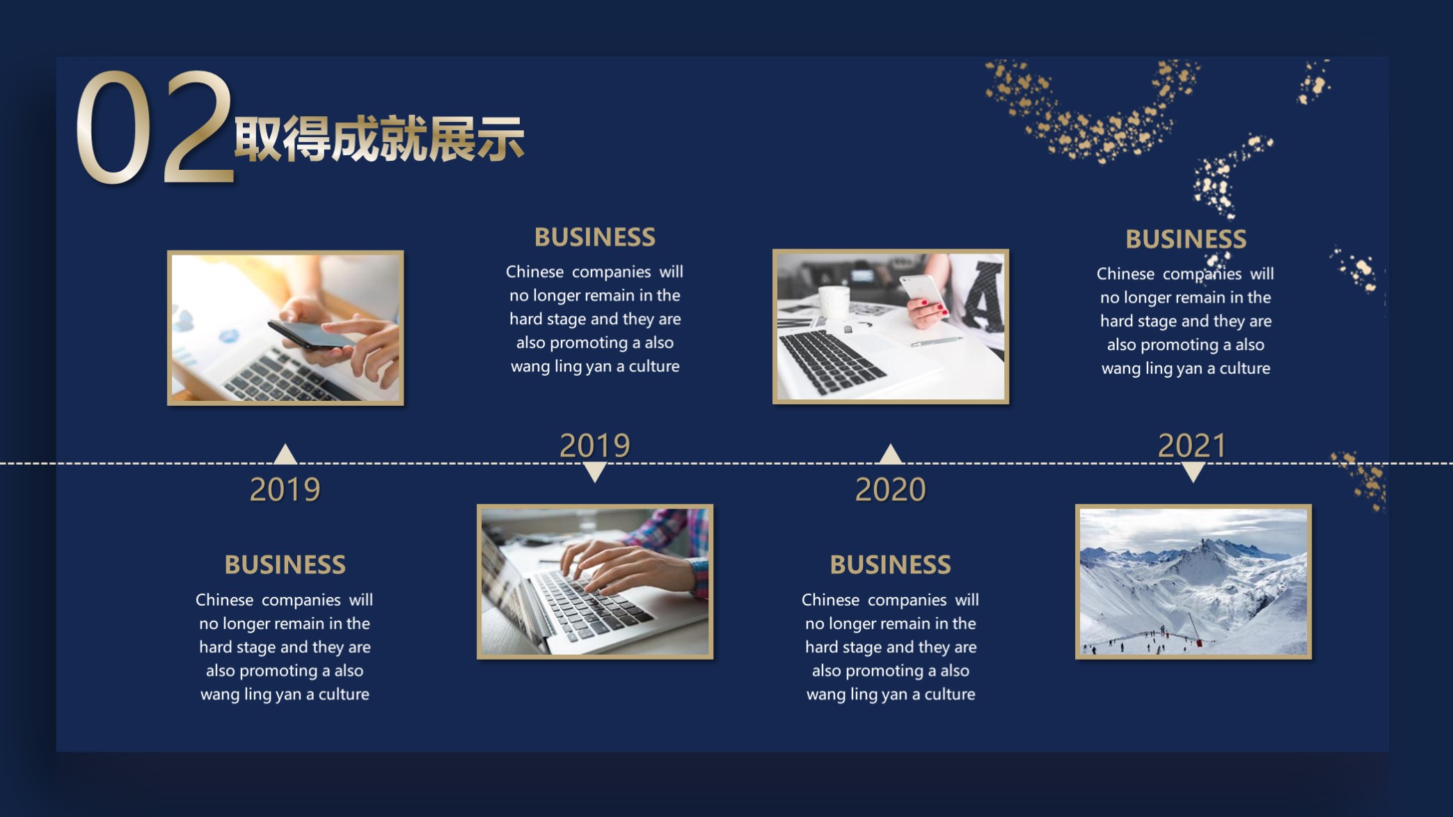 手绘述职报告小清新ppt模板图片,红色述职ppt模板