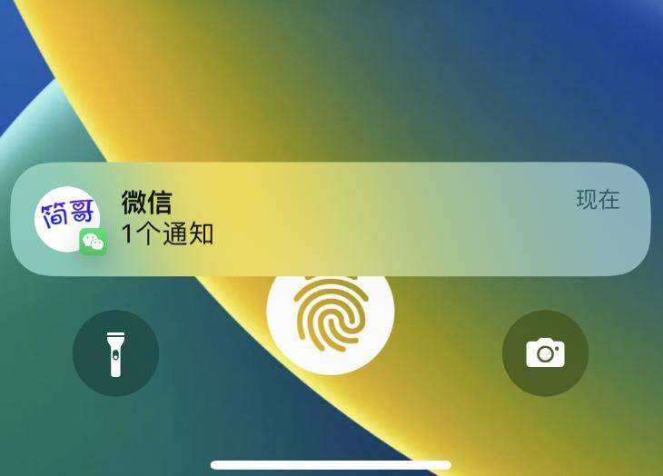 ios微信8.0.26版本更新了哪些内容,ios微信8.0.4版本发布