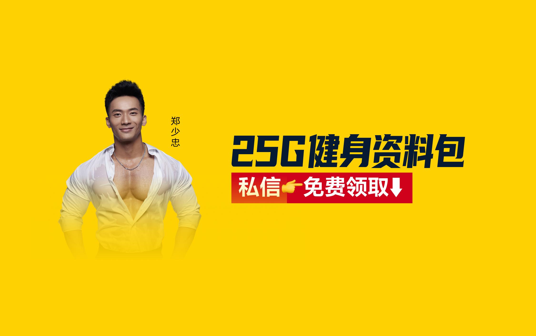 这类教练年薪可达600000？！2021健身圈热门话题盘点，什么最火？