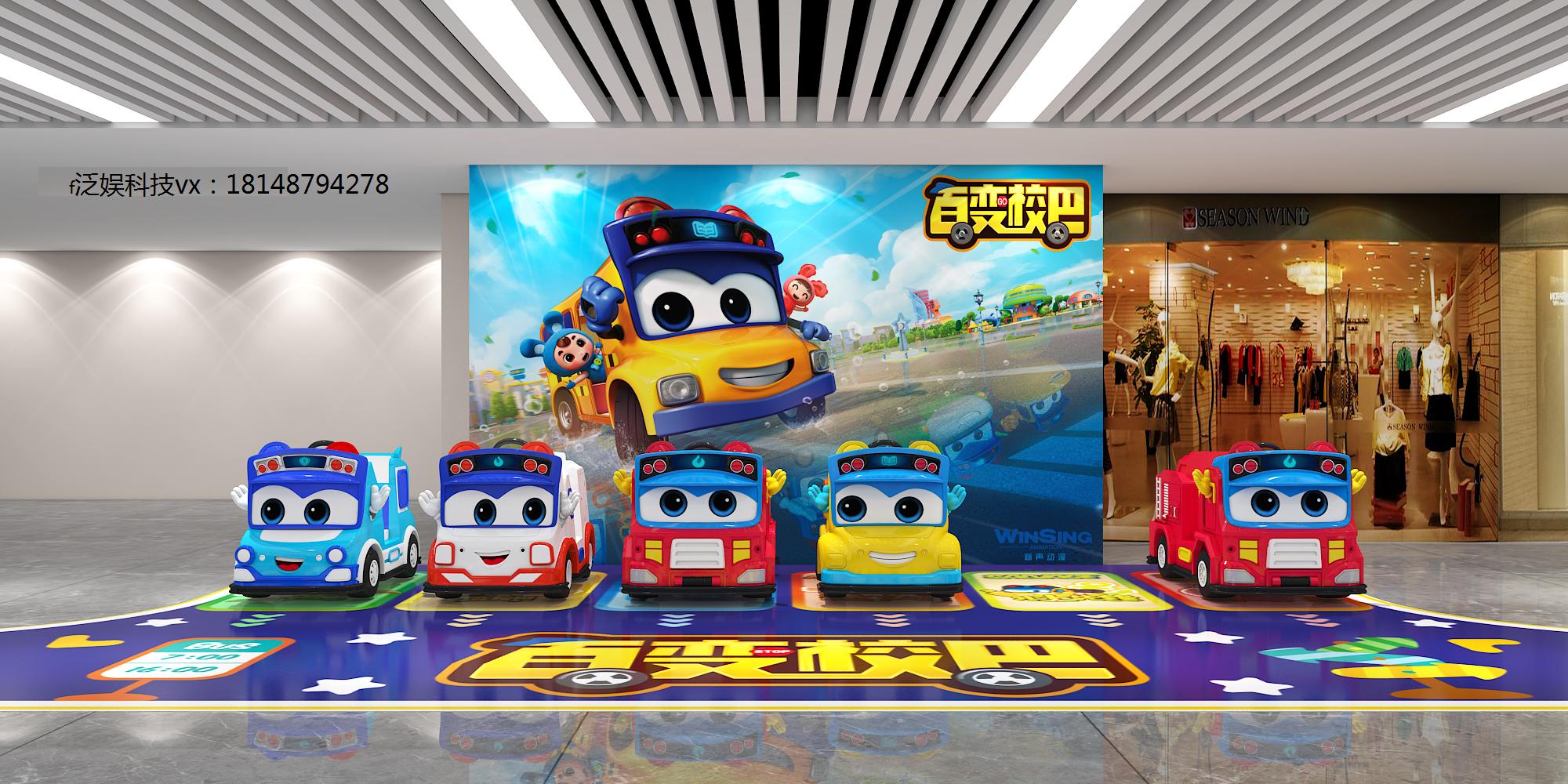 投资儿童乐园的前景如何,投资开儿童游乐场