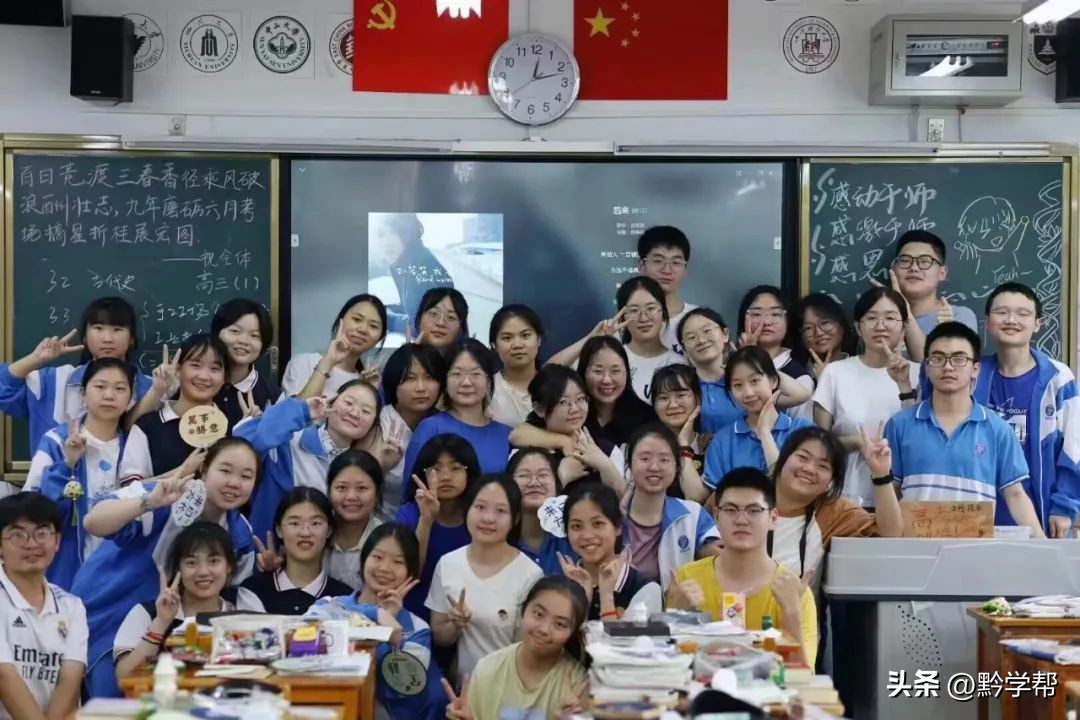 贵阳一中21年毕业照,一中实验23届