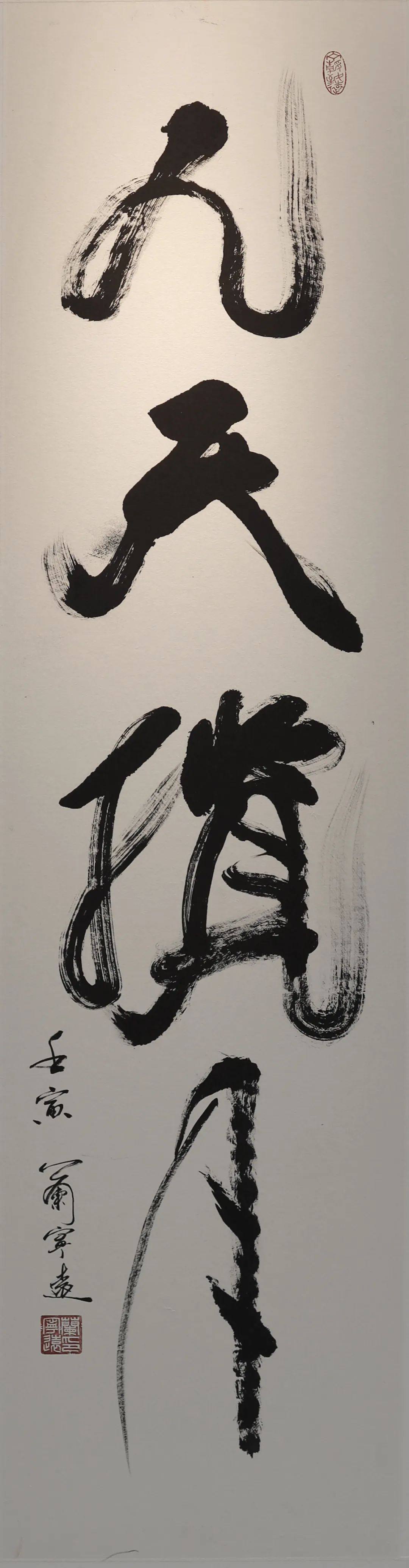 文心墨韵写春秋丹青妙笔绘风流『品味“大美航天”美术书法展』（2）