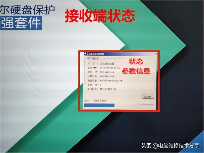 戴尔硬盘保护增强套件网络克隆,戴尔硬盘保护增强套件安装win7