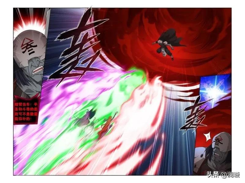 斗破苍穹萧炎斗圣出关,斗破苍穹免费斗圣出关