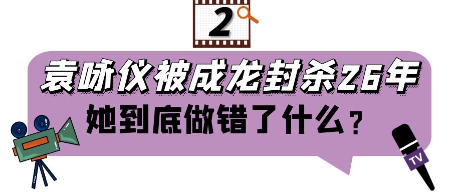 袁咏仪最贵的爱马仕包,最美港姐素颜逛街身价10亿