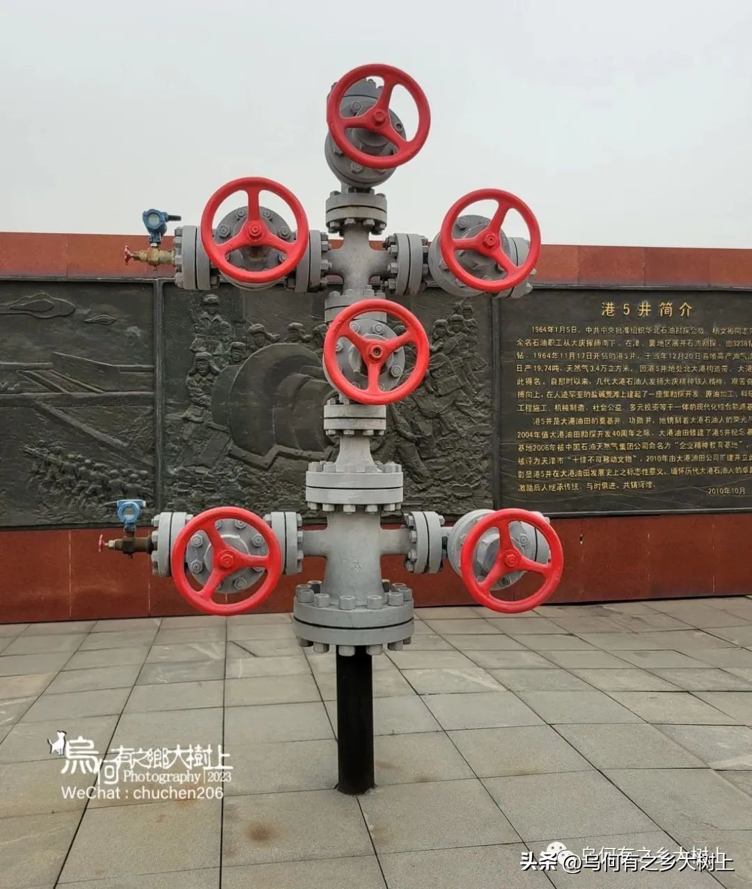 大港油田回顾史,大港油田回顾历史