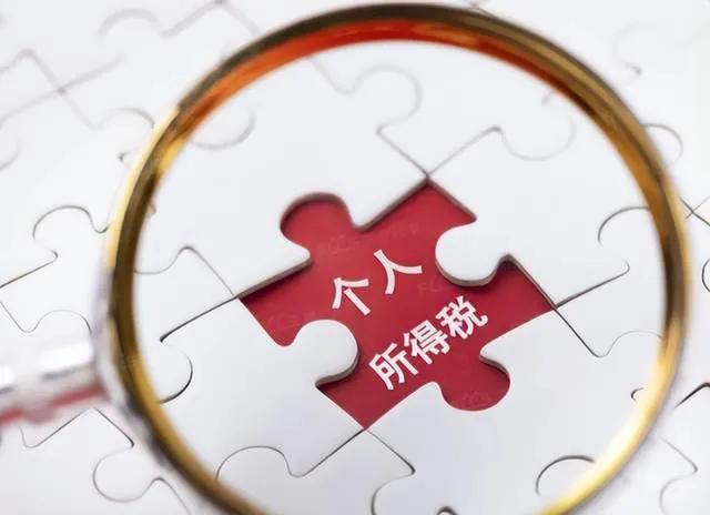 有关个人所得税手续费的账务处理,个人所得税与企业所得税会计处理