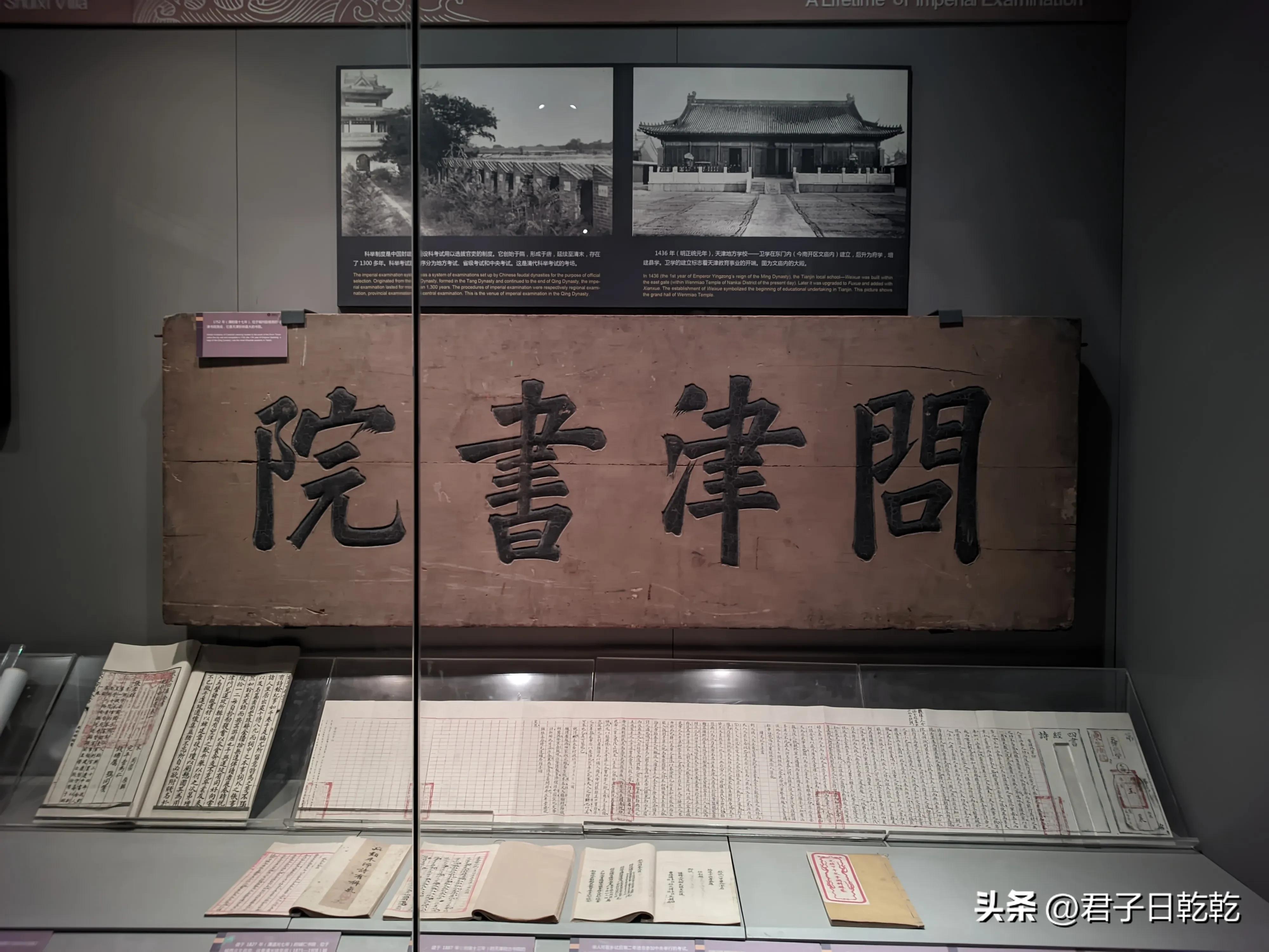 天津博物馆是天津历史博物馆吗,天津博物馆和山东博物馆哪个好