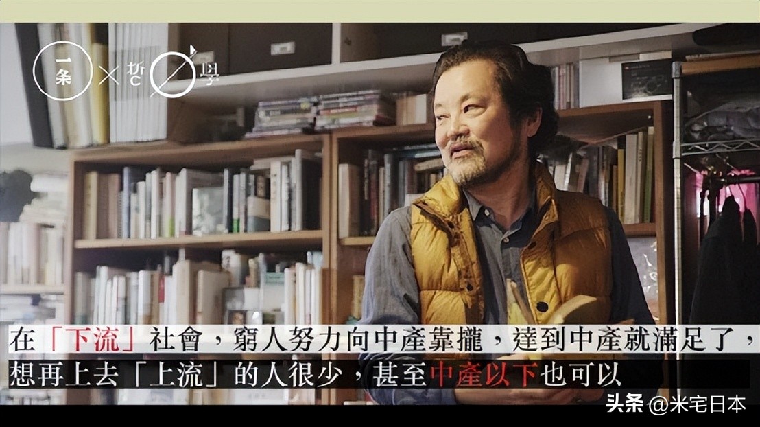 站在高空看日本,站在历史上看日本