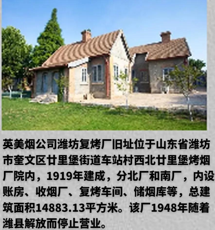 姘戝浗鏃舵湡鑻辩編鐑熻崏鍏徃,姘戝浗鑻辩編鐑熻崏